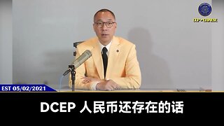 郭文贵先生2021年5月2日爆料： 当韩正、王岐山、曾庆红发现美国真的要灭共，国内银行倒闭，民不聊生，全面脱钩，国际形势一片喊打。 就会最后一搏，干掉习近平和几个老杂毛。然后找几个