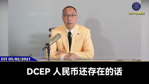 郭文贵先生2021年5月2日爆料： 当韩正、王岐山、曾庆红发现美国真的要灭共，国内银行倒闭，民不聊生，全面脱钩，国际形势一片喊打。 就会最后一搏，干掉习近平和几个老杂毛。然后找几个