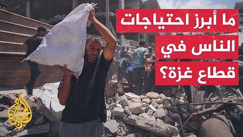إسرائيل تمنع دخول الاحتياجات وتهدد نصف مليون فلسطيني بالموت جوعا في غزة