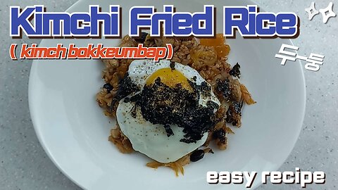 Kimchi Fried Rice