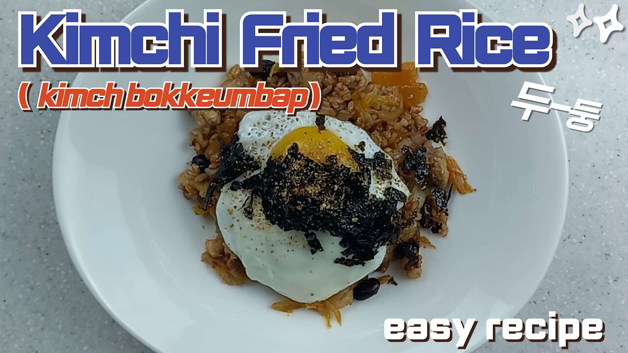 Kimchi Fried Rice