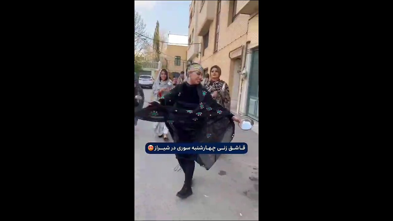 😍🥰چهارشنبه سوری وقاشق زنی درشیراز