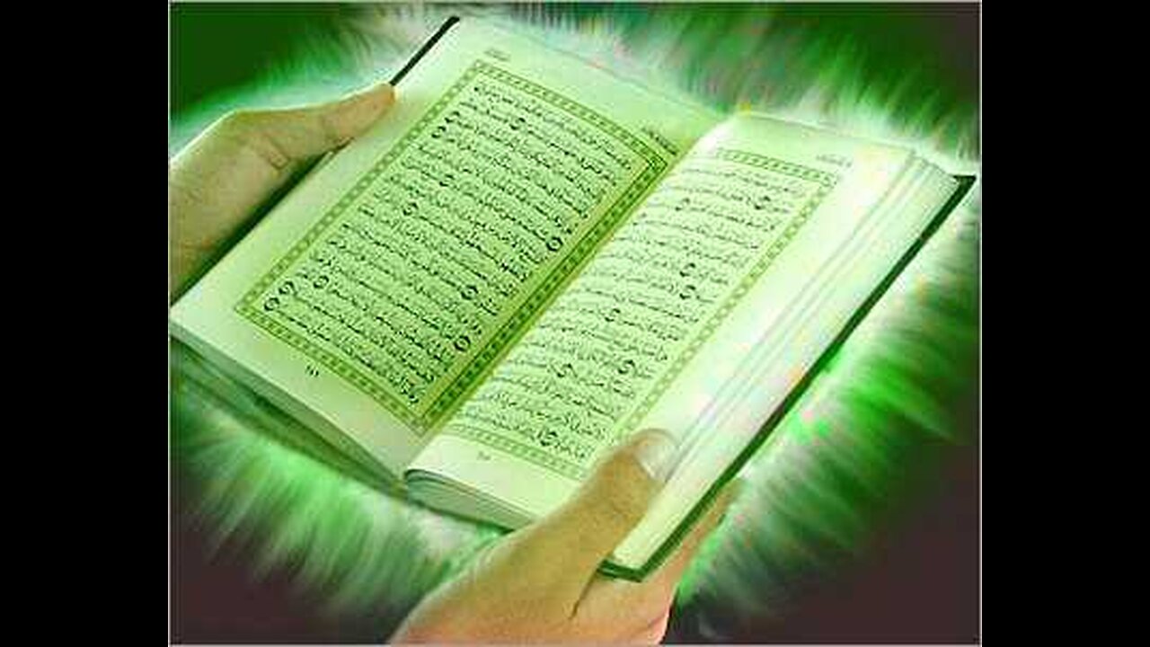 سورة الكهف