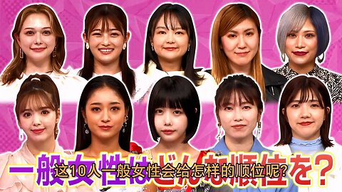 【中字】男女糾察隊 230822 - 女子吐槽大排名(前篇)