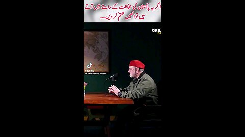 hamid