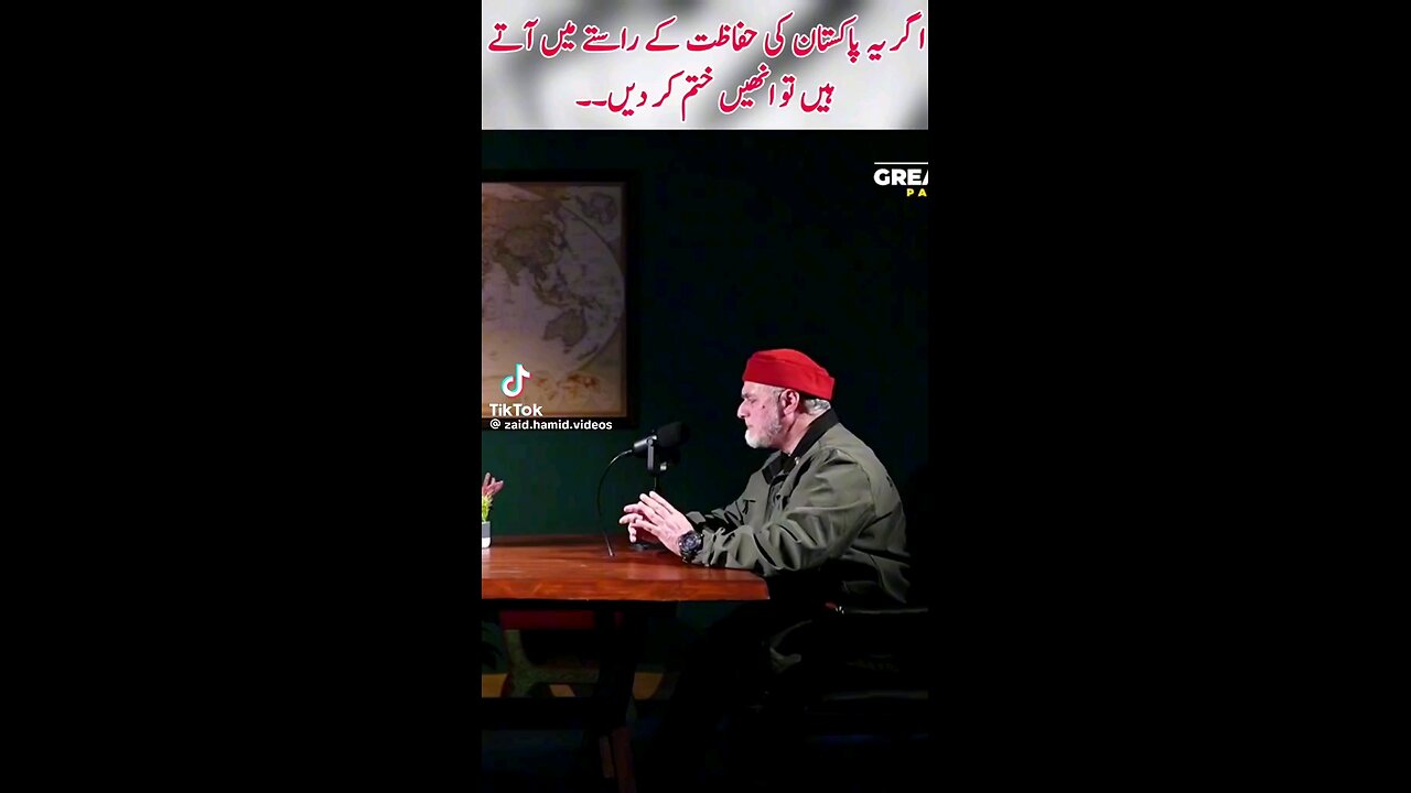 hamid