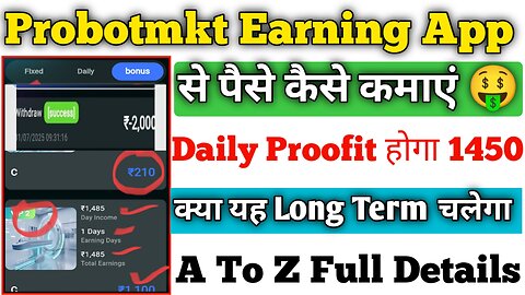 Probotmkt Earning App ✅