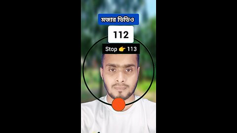 Stop 👉 113 | ১১৩ নং সংখ্যাটি ভাসান ২১৭ 🧩✅ #reels #shorts #viral #foryou