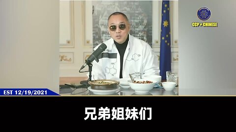 郭文贵先生每次直播都超过上亿次的观看！ 共产党和全球黑暗力量对七哥的攻击，是倾全球之力，无所不用其极。 别人要给七哥和爆料革命写书和拍电影都是自不量力，因为写书和电影都是
