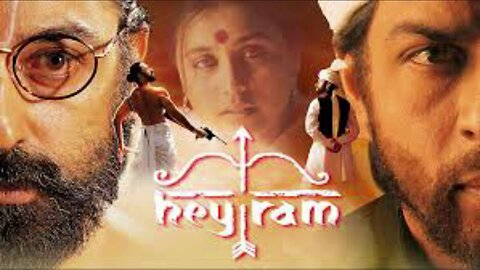 HEY RAM - TAMIL MOVIE REVIEW