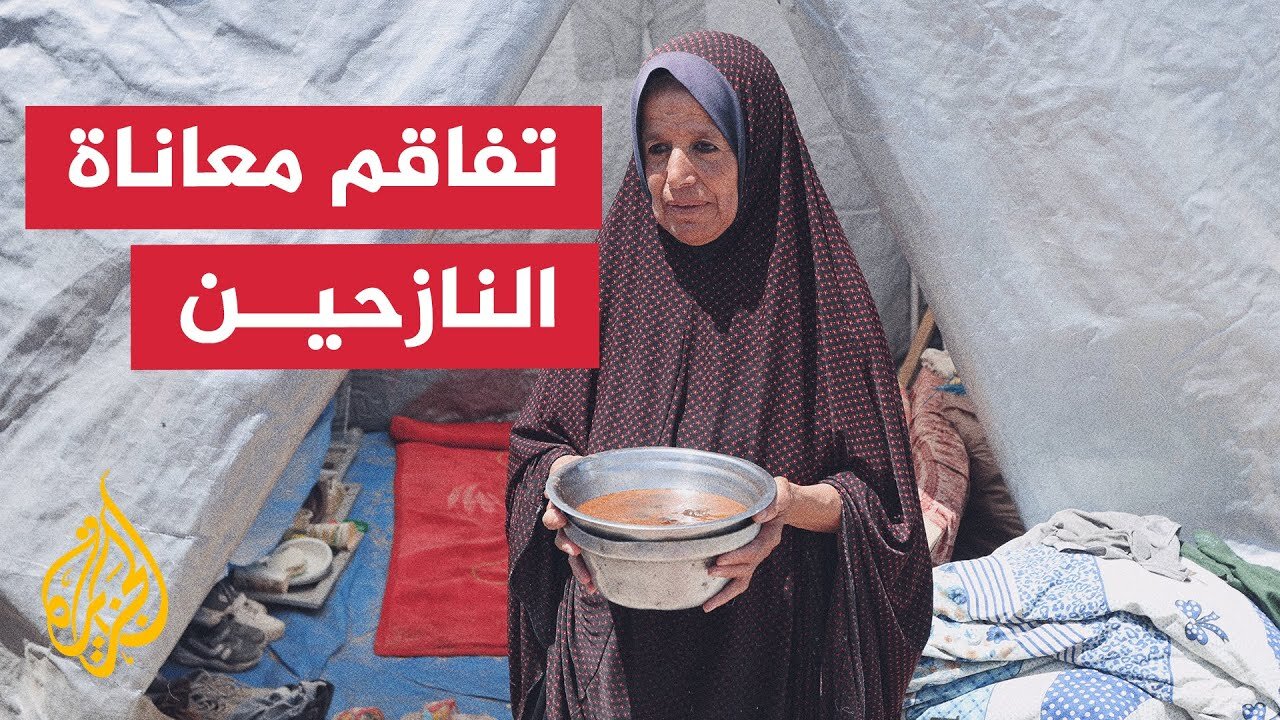 مراسل الجزيرة يرصد آخر التطورات الإنسانية في مدينة غزة