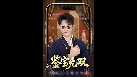 The Peerless Treasure Appraiser
