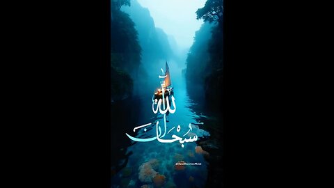 Quran _Al_Kaream🌺