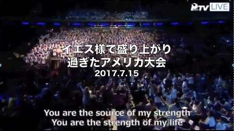 ニューヨーク大会 2017.7.15