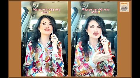 "Μπε μες το λιόφτο να σε κάμω ΄γω μπαλαρίνα ντελόγω..."