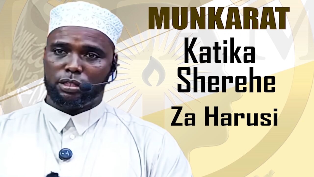 Munkaraat Katika Sherehe za Harusi :: Ust. Mahdi Ali