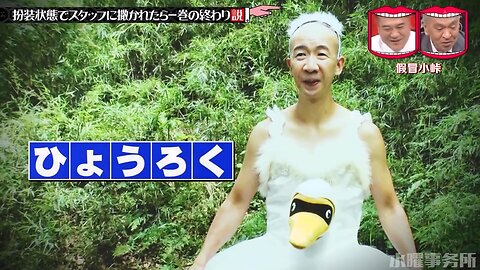 【中字】水曜日的Downtown 230726 - 被節目丢下的變裝藝人會感到絕望說
