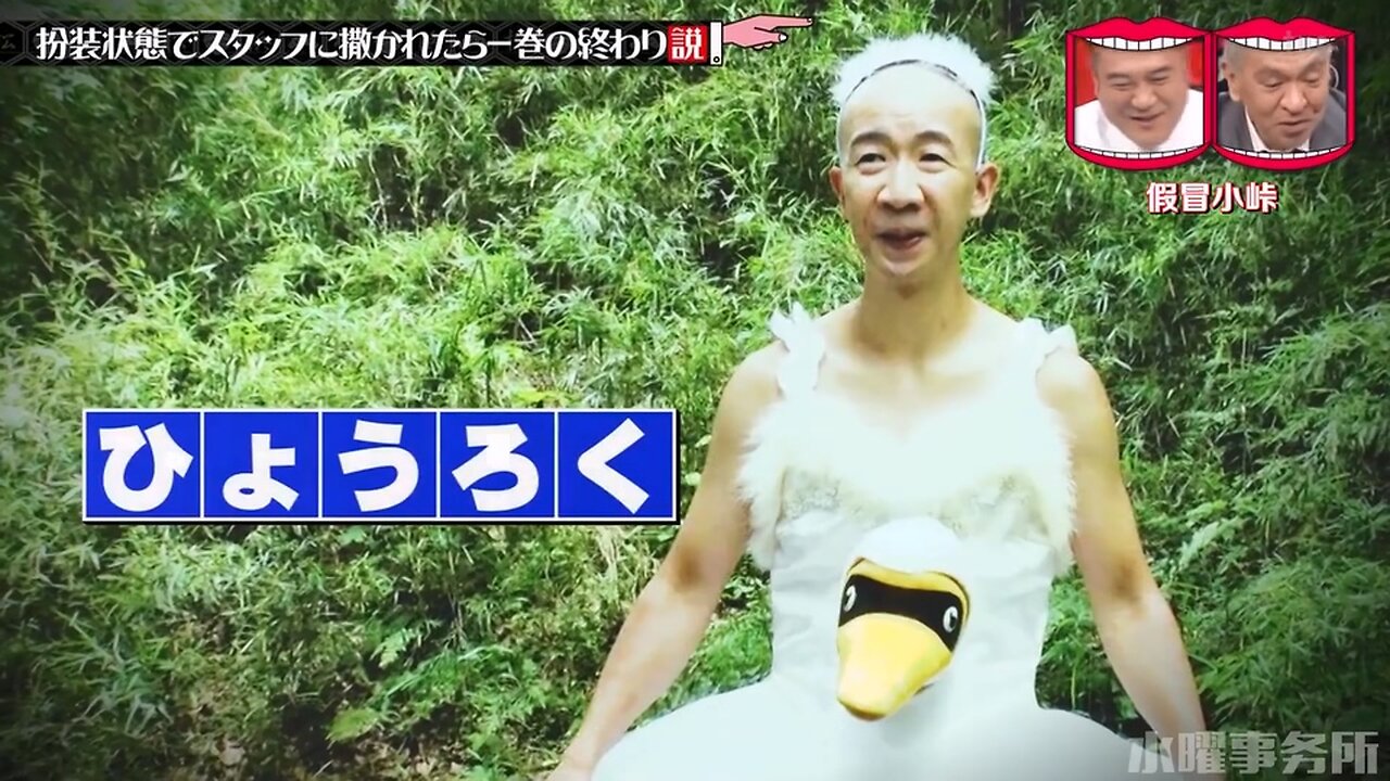 【中字】水曜日的Downtown 230726 - 被節目丢下的變裝藝人會感到絕望說