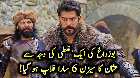 Kurulus Osman Season 6 Story Review in Urdu | Why Osman Season 6 Flopped?