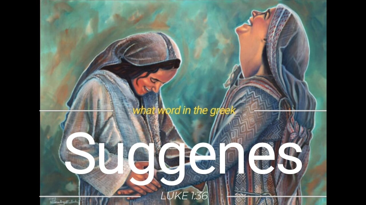 SUGGENES