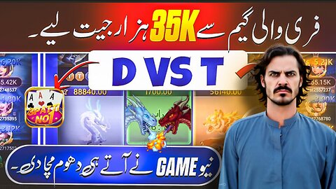 How to play 3patti dragon vs tiger | Dragon Vs Tiger 100% winning trick | Dragon vs tiger tricks