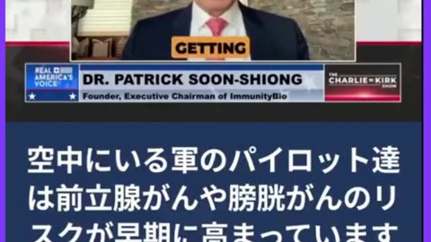 故・チャーリー・カーク氏とパトリック・スン博士の対話
