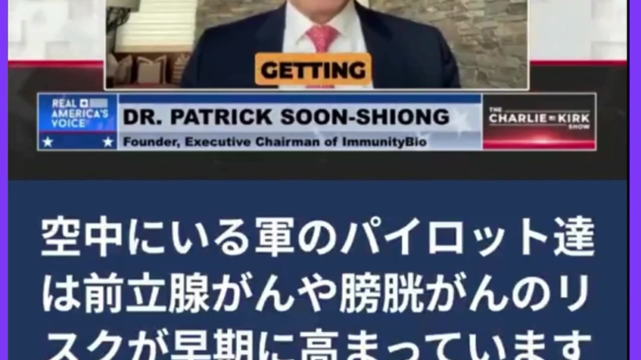 故・チャーリー・カーク氏とパトリック・スン博士の対話