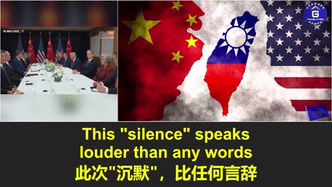 川习会刻意回避台湾议题为未来的博弈埋下伏笔！