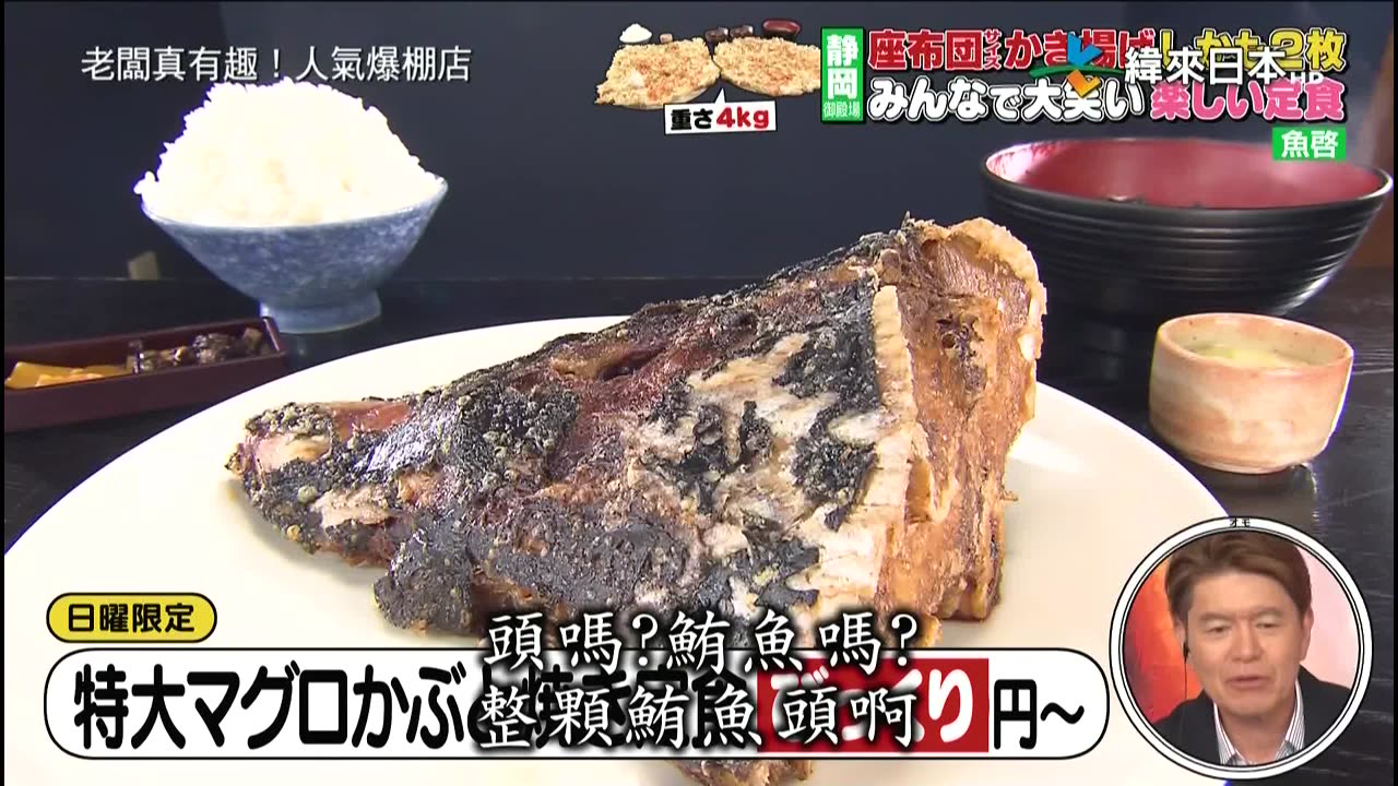 20231112_老闆真有趣!人氣爆棚店-2