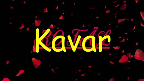Rotäl ¦ Kavar (dalszöveges audió)