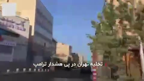Tehran Turns Into a Ghost Town After Trump Orders Evacuation