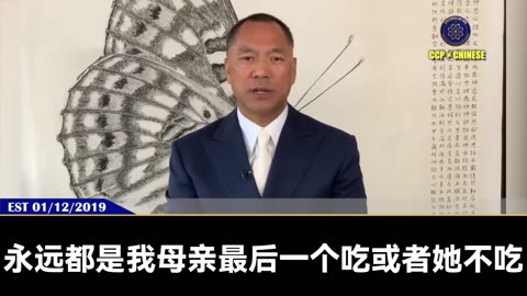 【 #量子伊一谈】 第169期 宗教与信仰1 郭先生视频【一】 郭妈妈在文革烧香拜佛都是犯罪的时候，依然每天烧香供奉家里的菩萨，让七哥知道:有佛主有菩萨，有上天有神，有因缘轮回！