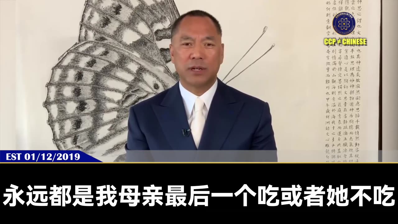 【 #量子伊一谈】 第169期 宗教与信仰1 郭先生视频【一】 郭妈妈在文革烧香拜佛都是犯罪的时候，依然每天烧香供奉家里的菩萨，让七哥知道:有佛主有菩萨，有上天有神，有因缘轮回！