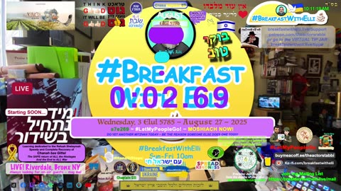 Breakfast with Elli - s7e268 - יום שנכפל בו כי טוב - TUESDAY - 18 Av 5785 - 28 August 2025