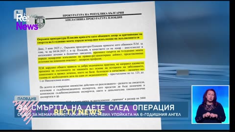 #Новини #NEWS #LIVEhighlights #TikTokLIVE #LIVE #BulgariaNews
