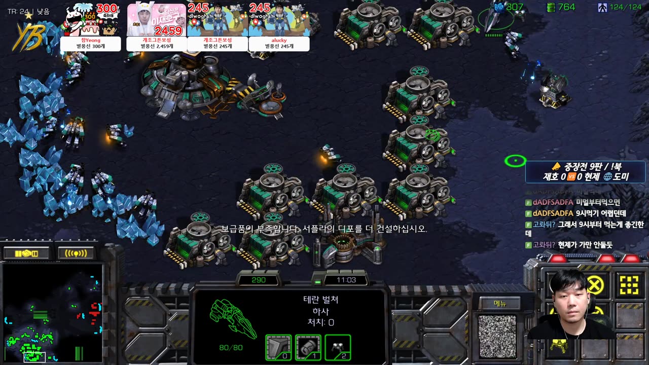 1【29.8.25】 SC:R 1v1 (FPVOD) Light (T) vs Mini (P) 【3 Games】
