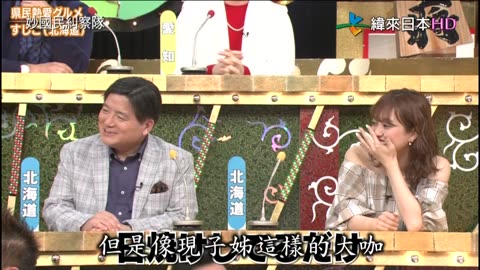 秘密のケンミンSHOW-妙國民糾察隊-秘密美食-北海道.長野&秘密大阪&尋找信州美女