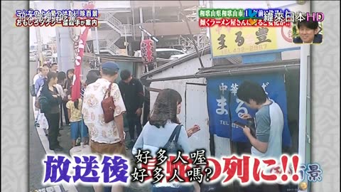 ナニコレ珍百景-現在怎麼樣了-蟲