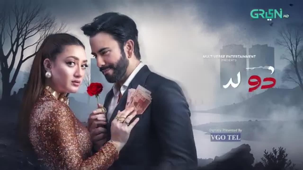 Do Kinaray Episode 56 (Subtitles) 1st Sep 2025 _ Digitally Presented by VGO TEL Pakistan _ Green TV