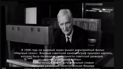 The 1943 Communist Playbook in the USA