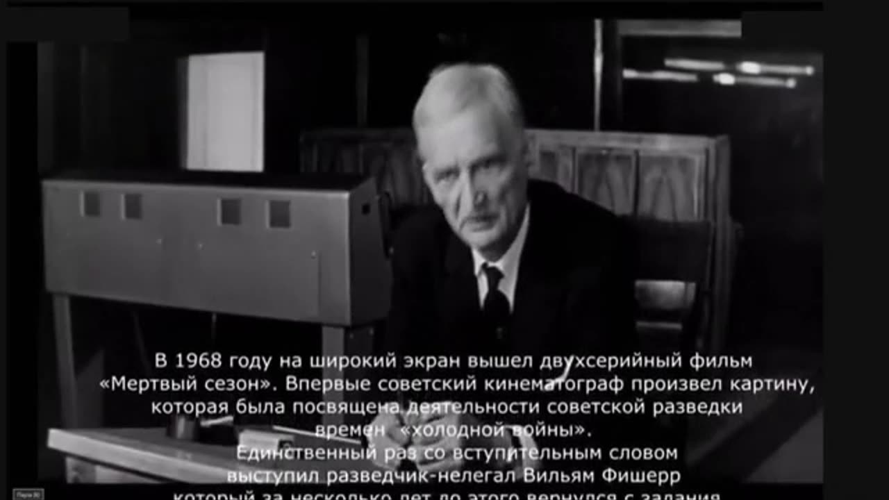 The 1943 Communist Playbook in the USA