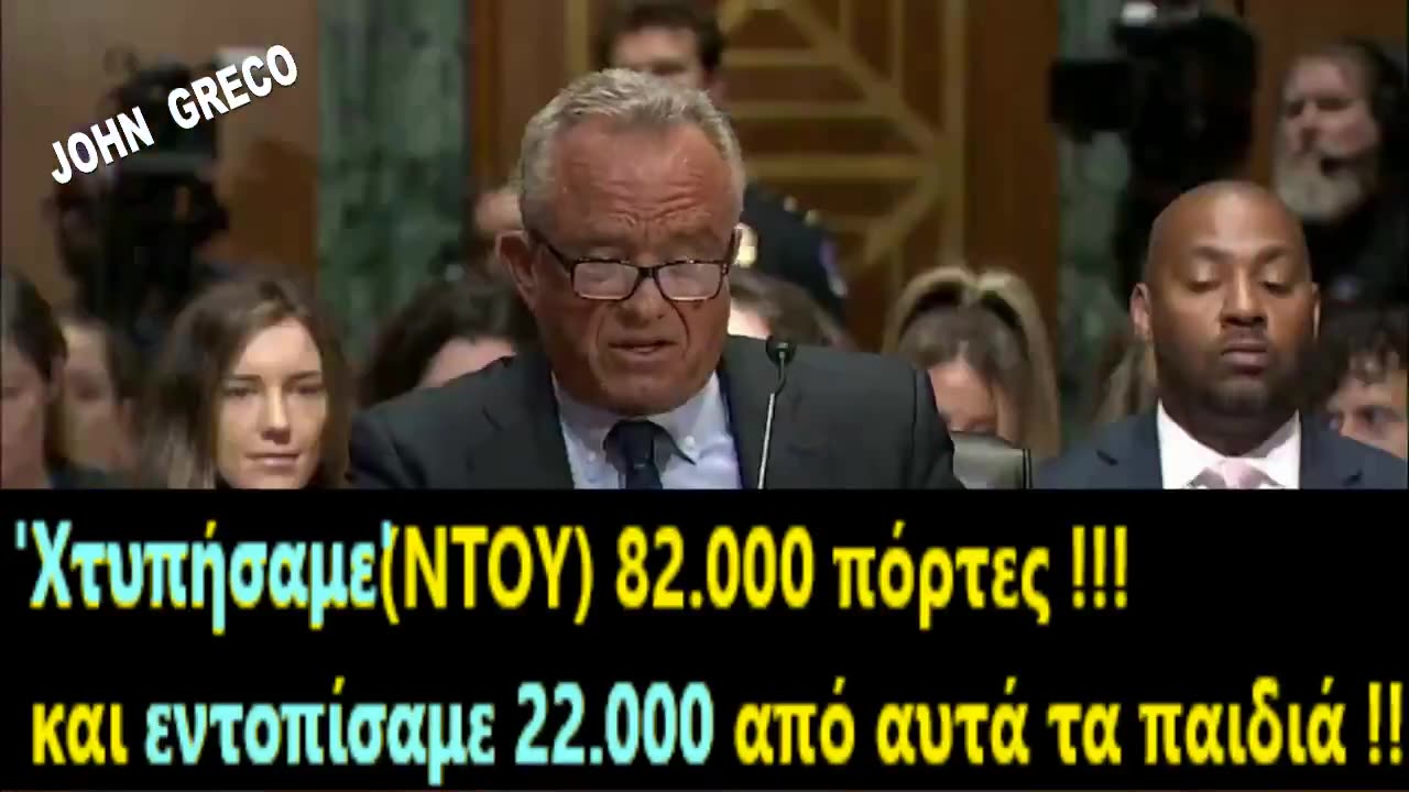 Σε 4 χρονια Μπαιντεν ΧΑΘΗΚΑΝ 476,000 Παιδια ‼️ ΒΡΗΚΑΜΕ Μονο 22,000 ‼️