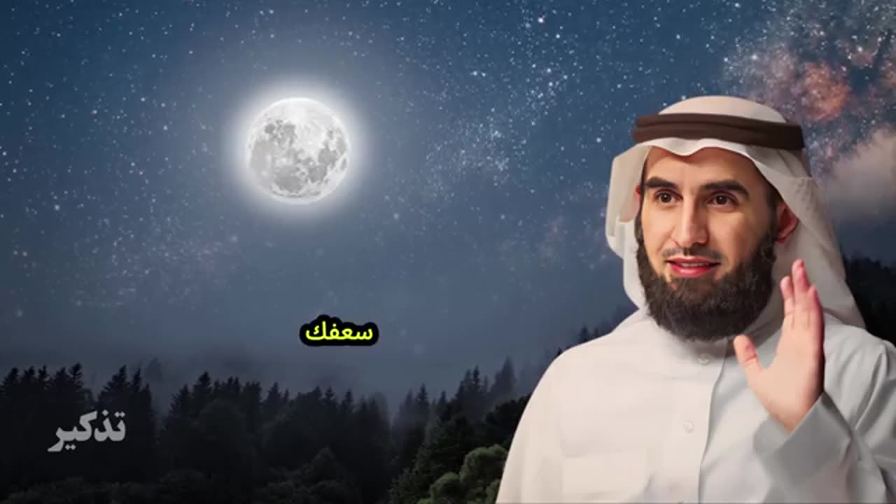 كيف تسيطر على أفكارك السلبية وتعيش بإيجابية؟ نصائح ملهمة- أجمل المحاضرات القيمة للدكتور ياسر الحزيمي