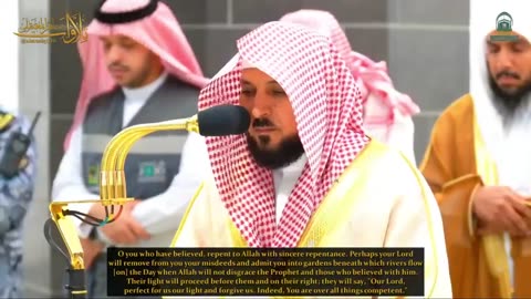 سلسلة الرُوح _ أداء كُردي باهر من الماهر بالقرآن الشيخ د. ماهر المعيقلي _ ذو القعدة ١٤٤٥هـ