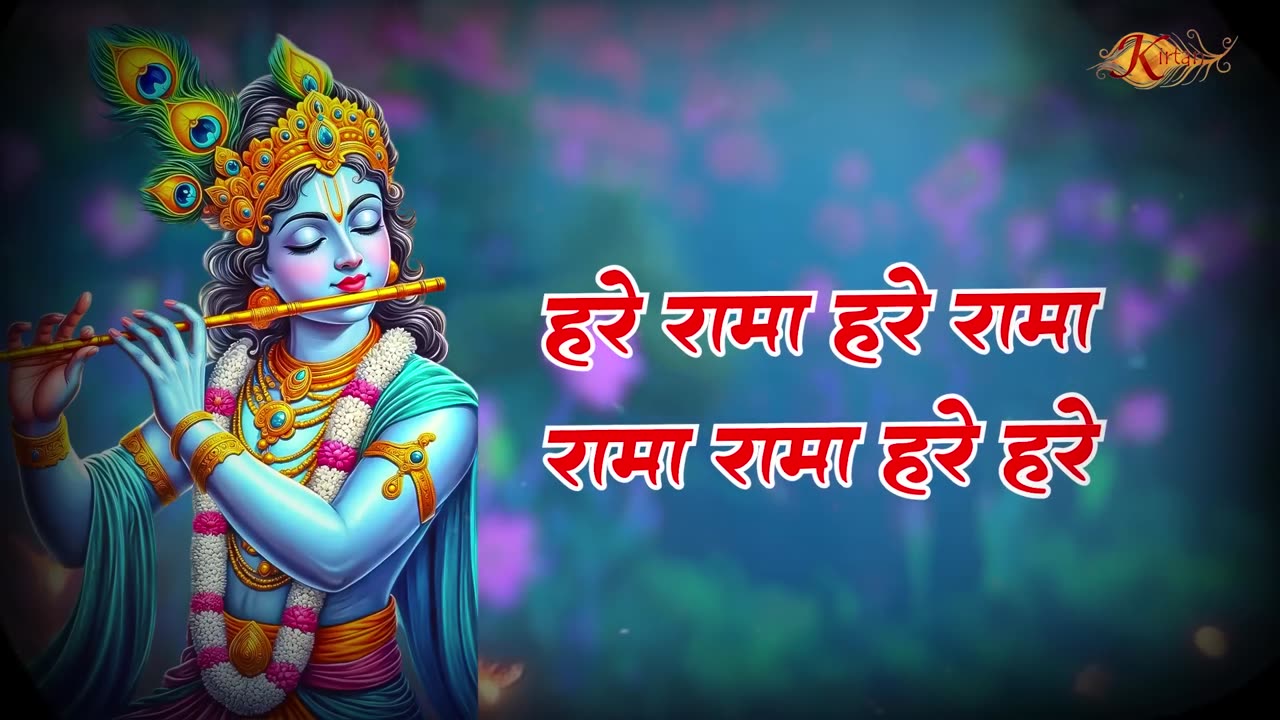 Shri Krishna Mantra to Purify Mind