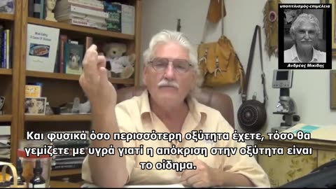 DR. ROBERT MORSE - Πνευμονία