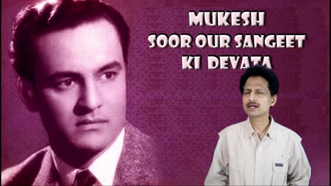 काई सदियों से काई जन्मों से || Kai Sadiyon Se Kai Janmon Se || (Mukesh Song)