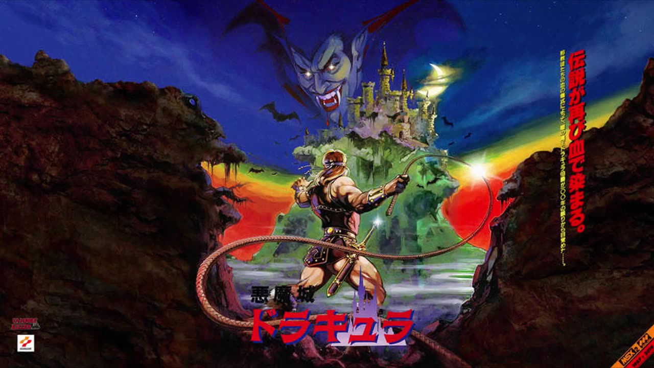 Kinuyo Yamashita & Satoe Terashima (Castlevania) - Heart Of Fire