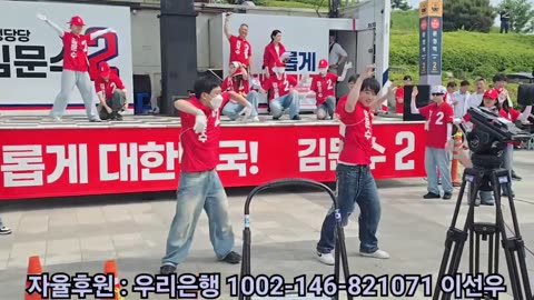 김문수 후보 파주 유세 현장