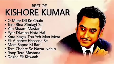 Kishore Kumar Hit | Old Songs Kishore Kumar| Kishore Kumar Songs | Kishore Kumar Romantic Song